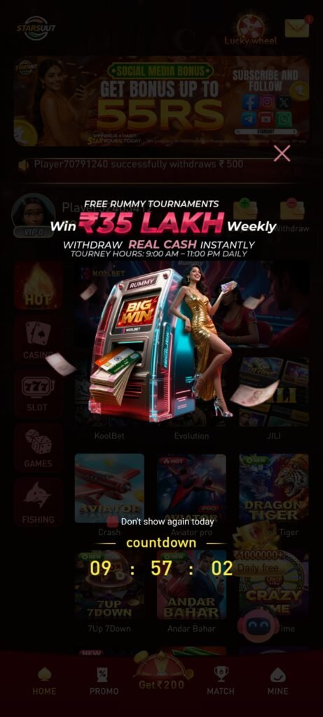 uu7 game download